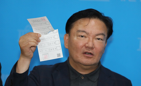 민경욱 전 미래통합당 의원   [연합뉴스]